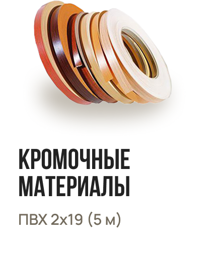 Новый дизайн