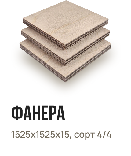 фанера